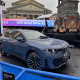 G&P zu Besuch auf der IAA 2025 in München